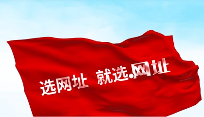 中文网址京客网:中文网址域名助淮北龙图铝材打造品牌行业数字化
