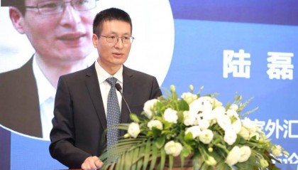 【首席推荐】陆磊:货币与货币循环、货币政策与中央银行、数字时代的世界货币