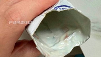 孕妇喝莫斯利安酸奶时发现里面有疑似鲜血,光明乳业回应:经自查为个案事件