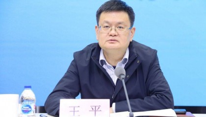 上海市政府办公厅主任王平,履新职