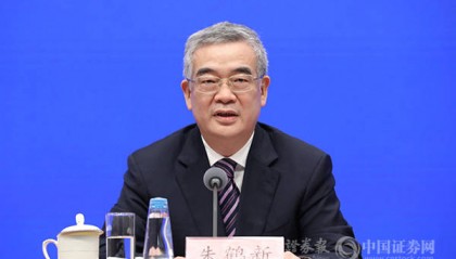 中国人民银行朱鹤新:未来货币政策还有空间 将择机用好储备工具