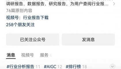 TokenInsight数字货币交易所2023年度报告(附下载方式)