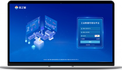智能制造的物联网工厂如何实现数字化管理