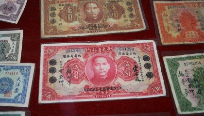 华桥汇利(中国)投资基金管理有限公司:金砖国家设立金砖国家货币