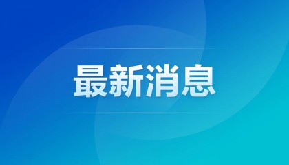比特币以太坊闪崩,数字货币市场的寒冬来临?