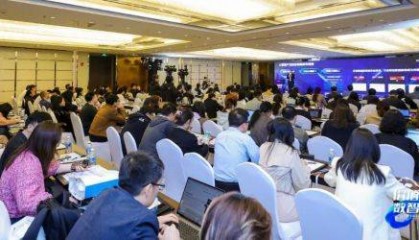 “2024数字商业创新论坛”在沪举行