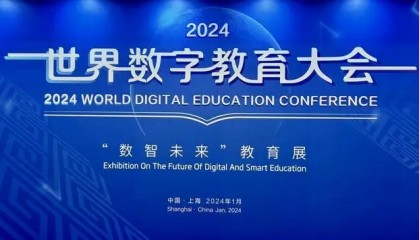 教育数字化有哪些难点?