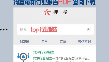 数字环保监控物联网解决方案(附下载)