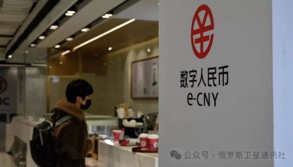 美媒:俄中数字货币威胁美元霸权,比核武器更危险