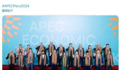 华春莹发了一张APEC“全家福”(图)