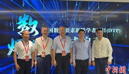 上海数据交易所联合中国知网等共同启动“数炬计划” 助力研究型数字人才培养