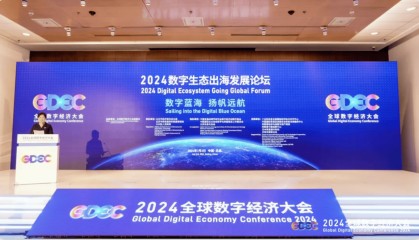 融云入驻首个数字生态出海基地,加速构建数字经济出海创新生态