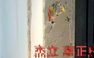 杭州一精装楼盘墙体内嵌进四个饮料瓶！开发商：不排除当时现场材料不够，已对当事施工人员进行处理