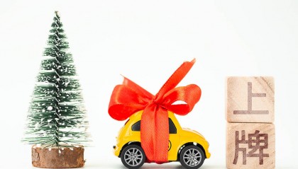 11月起施行，这些新规将影响你我生活