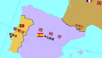 四无国家:无军队、无税收、无大学、无货币