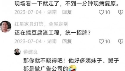 男子发12字网评被行拘5日,出来后喊冤,说“错话”不等于可以乱抓人