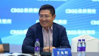 「改革创新」王永利:美国通胀变化与货币政策调整