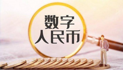 数字人民币硬钱包能否打造成“内地版八达通卡”?