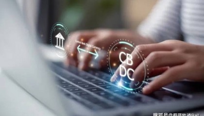 中哈跨境铁路建设创新支付模式:可编程中央银行数字货币CBDC