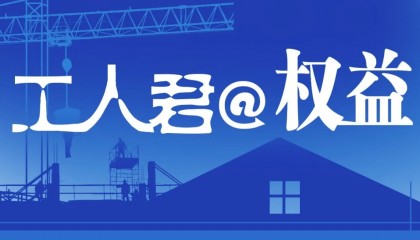 家政员在上一家干完活、前往下一家服务的途中撞了人,是公司赔偿还是自行担责?