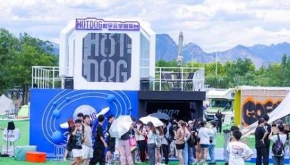 HOTDOG数字藏品呈现新打法,有望成为国内同类平台的破圈模板