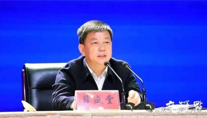 江苏盐城市委常委、秘书长薛盛堂被查 5天前还在参加会议