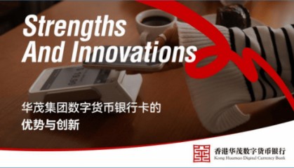 全球支付无忧:华茂集团数字货币银行卡的优势与创新