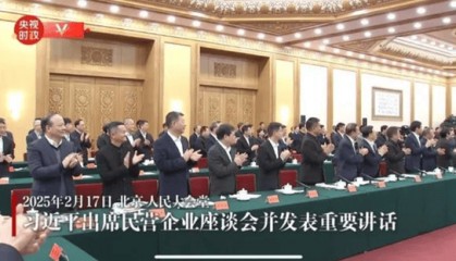 马云,归来