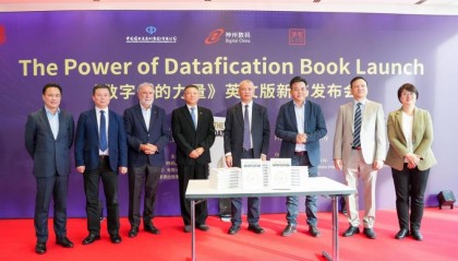 《数字化的力量》英文版在全球最大书展发布亮相:中国智慧引领全球数字化转型