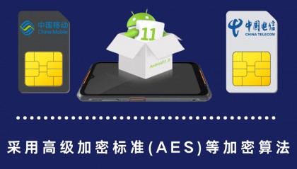 青翼物联:物联网时代——物联卡如何助力企业实现数字化转型?「手机禁用」