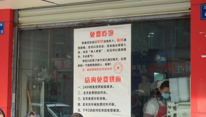 武汉一小吃店贴出“免费吃饱”告示,店主:有困难就来,不用不好意思