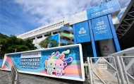 十五运会香港赛区主媒体中心正式运行