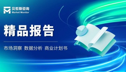 全球与中国数字平台行业发展概况与潜力分析报告