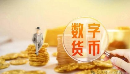 数字货币再迎利好,唯一参与央行项目的公司,毛利率保持39%,又一个片仔癀!