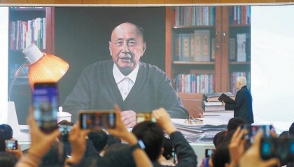 数字人“钱学森”再临中关村论坛