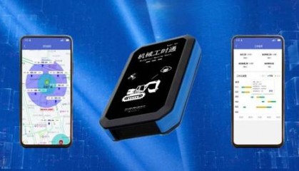 工程机械物联网,助力施工企业数字化转型
