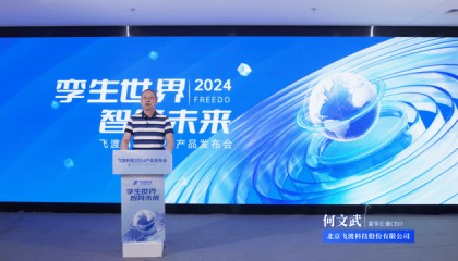 中国数字孪生进入爆发期,平台级产品决定市场高度