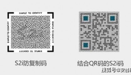 数字防伪技术有哪些