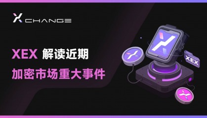 数字货币新手入门:从XEX交易所开始你的投资之旅