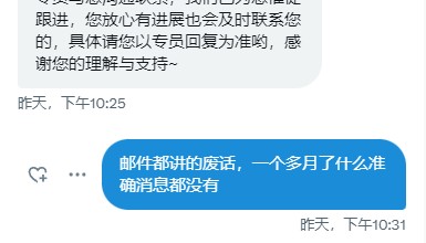 千万资金投资数字货币!到头一场空!