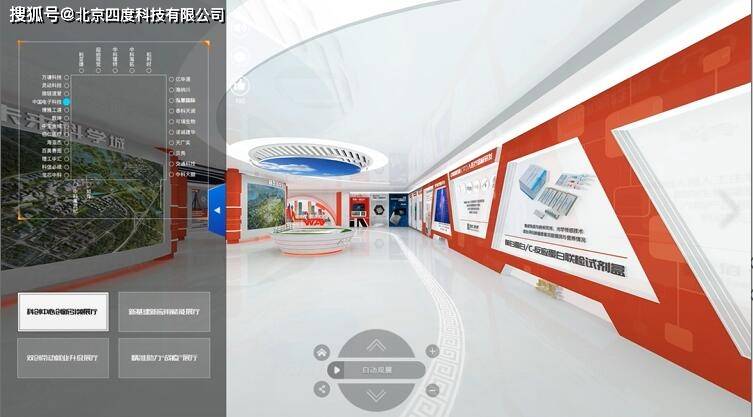 连接一切：物联网数字孪生助力智慧生活