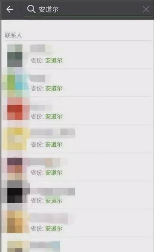 四无国家：无军队、无税收、无大学、无货币