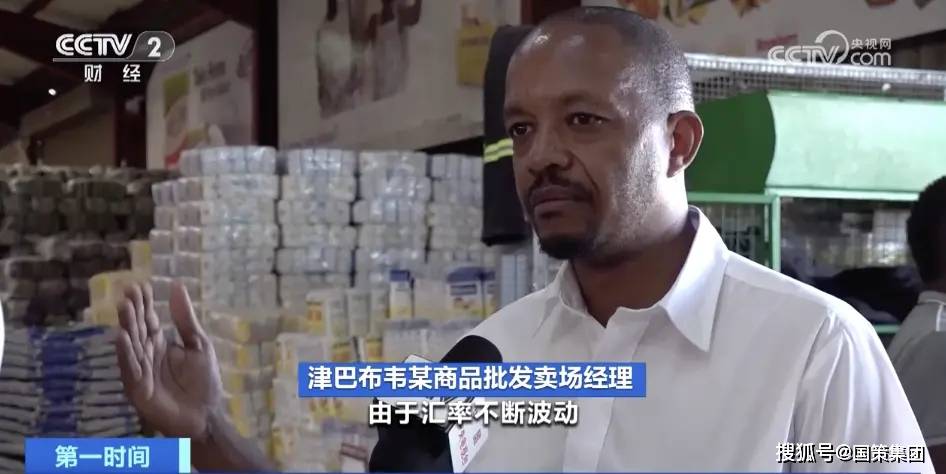 汇率暴跌90%！这个国家，或将使用黄金支持货币