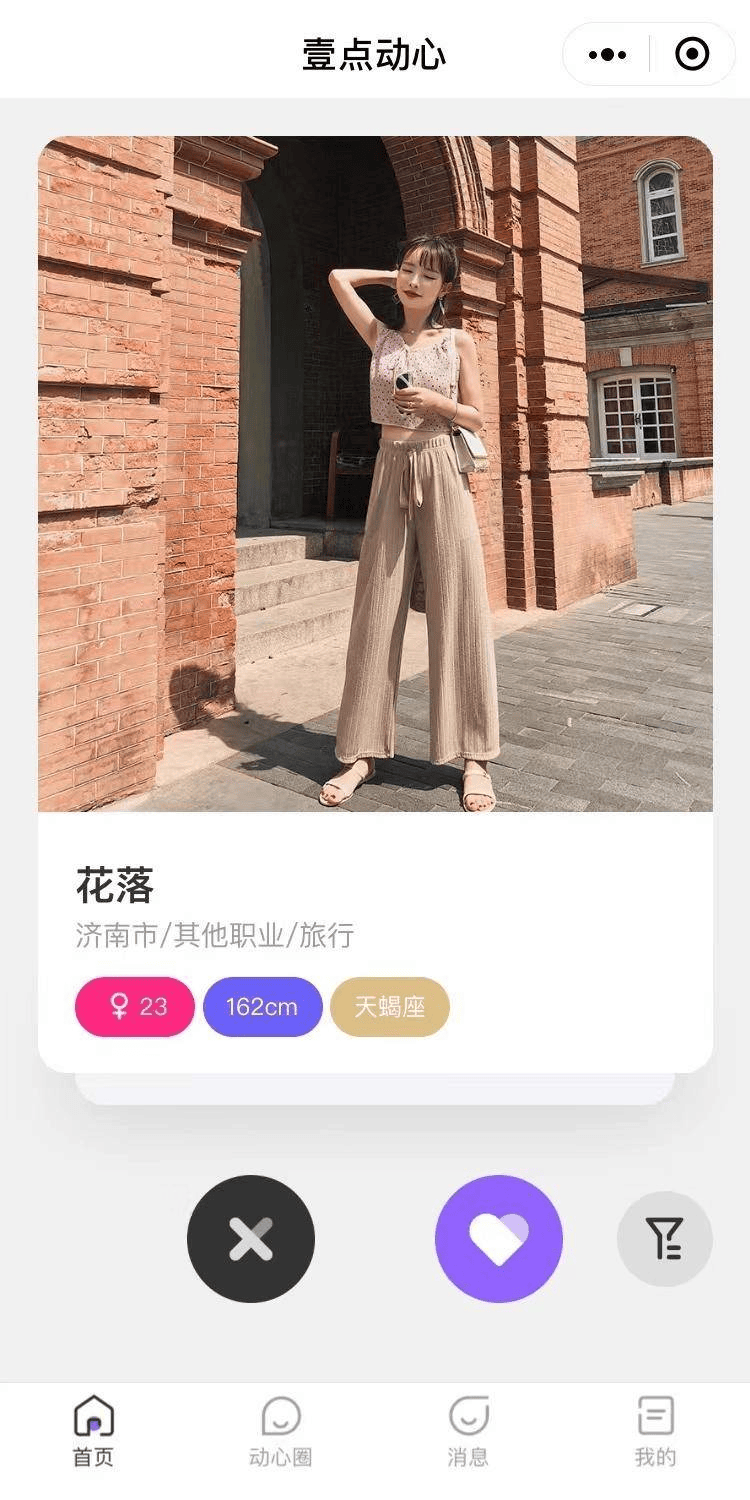 国内首个元宇宙数字交友空间——鹊桥座·壹点动心数字交友空间正式上线！