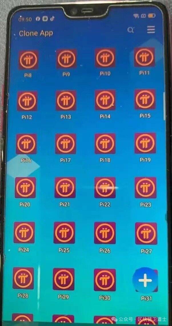 浅谈免费“数字货币”骗的逻辑是什么？