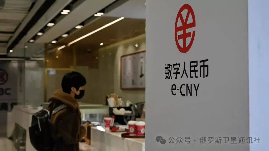美媒：俄中数字货币威胁美元霸权，比核武器更危险