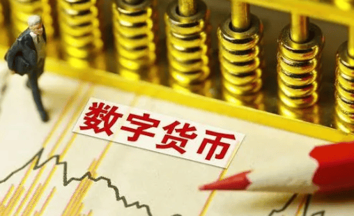 德璞资本：数字货币的浪潮——它将如何重塑金融世界？