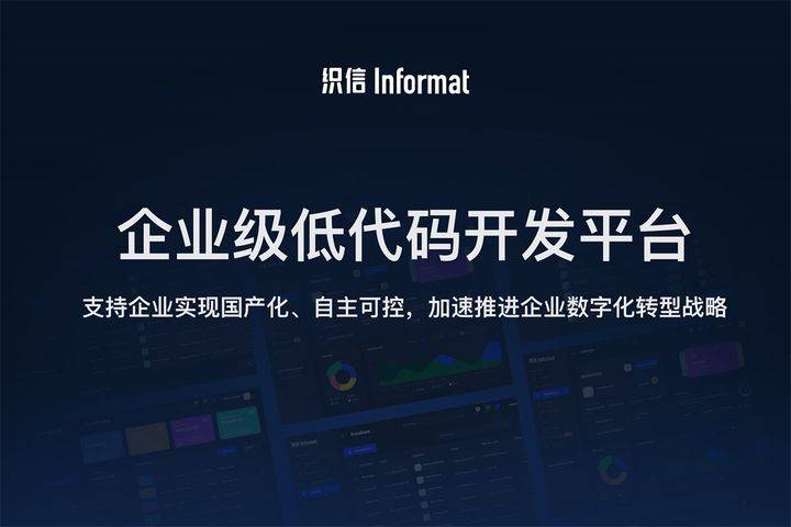 企业数字化转型的价值有哪些？