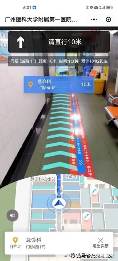 打造高精度定位网，夯实智慧医疗物联网数字化底座