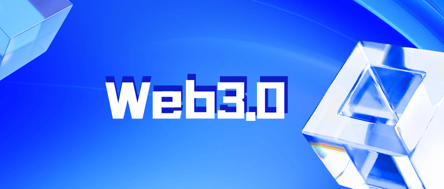 Web3与物联网：构建智能连接的数字世界